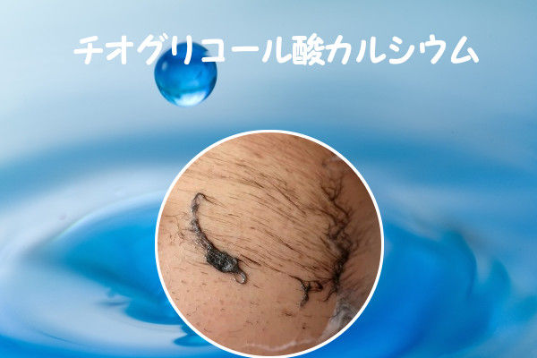 デリーモの口コミは本当？脱毛効果の使い方を検証してみた！除毛スプレーで髭やVIOのムダ毛を永久脱毛できるの？