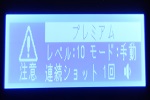 脱毛器ケノンとラヴィの肌が弱い・敏感な肌の人の機能