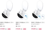 ケノンとラヴィの価格を比較