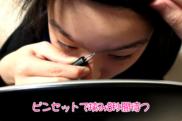 ケノンのまゆ毛脱毛器の使い方 白髪 耳毛にも使える仕組みと感想を ケノンのまゆ毛脱毛器の使い方 白髪 耳毛にも使える仕組みと感想を