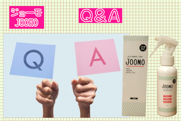 ジョーモ（JOOMO）のQ&A